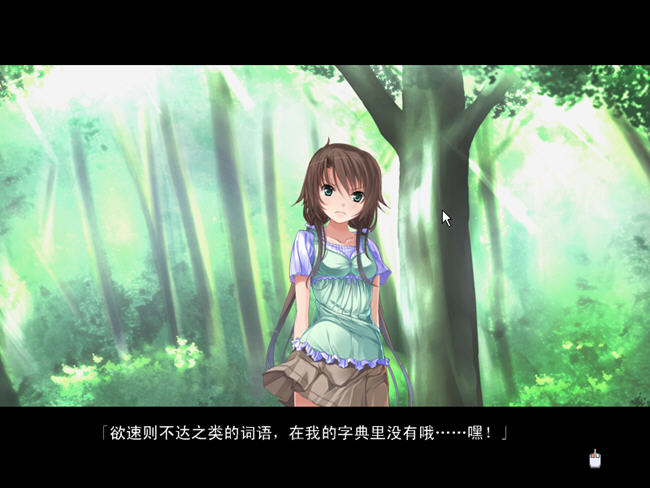 《夏日的清凉汉化中文版》 《夏日的清凉汉化中文版》