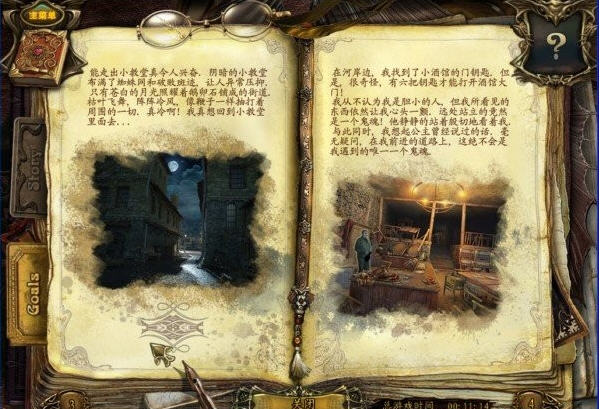 《昔日回响2:暗影城堡中文完整版》
