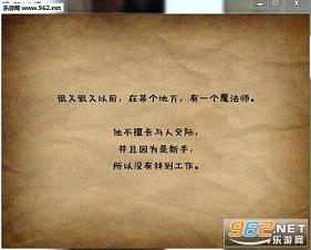 《新人物语v1.02中文硬盘版》 《新人物语v1.02中文硬盘版》