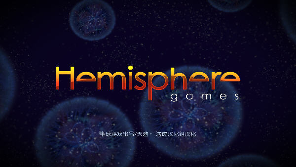 《星噬汉化免安装版》 《星噬汉化免安装版》