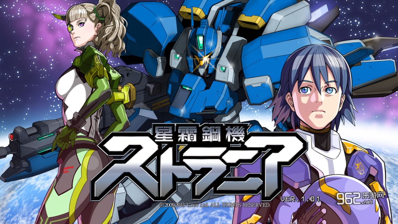 《星霜钢机:斯特兰尼亚PC破解版》 《星霜钢机:斯特兰尼亚PC破解版》