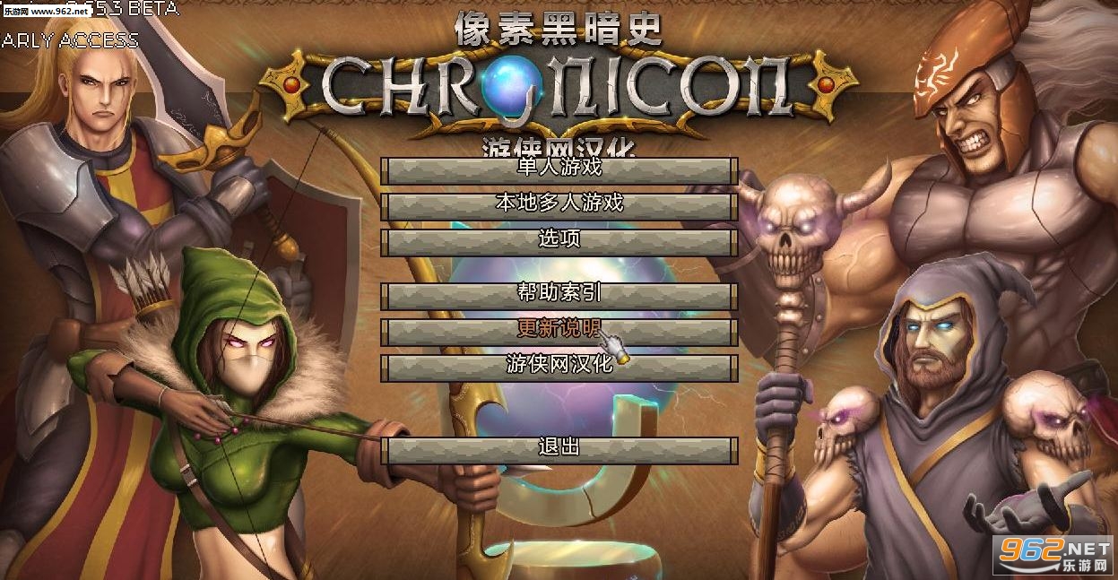《像素黑暗史0.65.3汉化中文版》 《像素黑暗史0.65.3汉化中文版》
