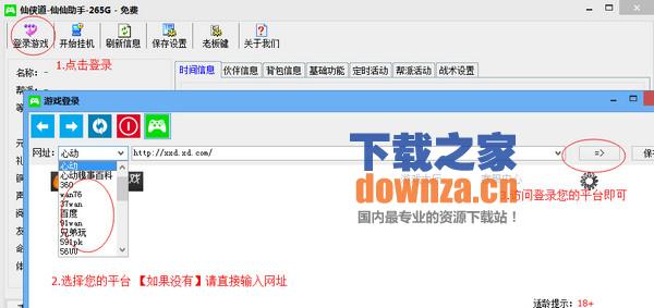 v2.0.5 °桷