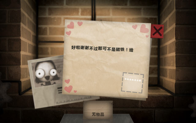 《小小地狱之火中文汉化版》 《小小地狱之火中文汉化版》