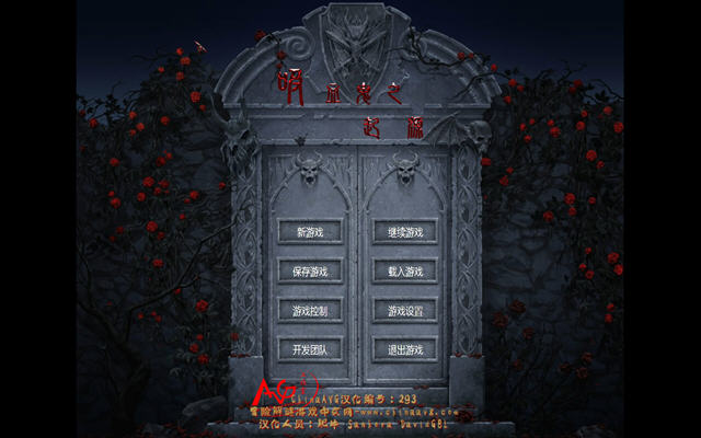 《吸血鬼:起源》 《吸血鬼:起源》