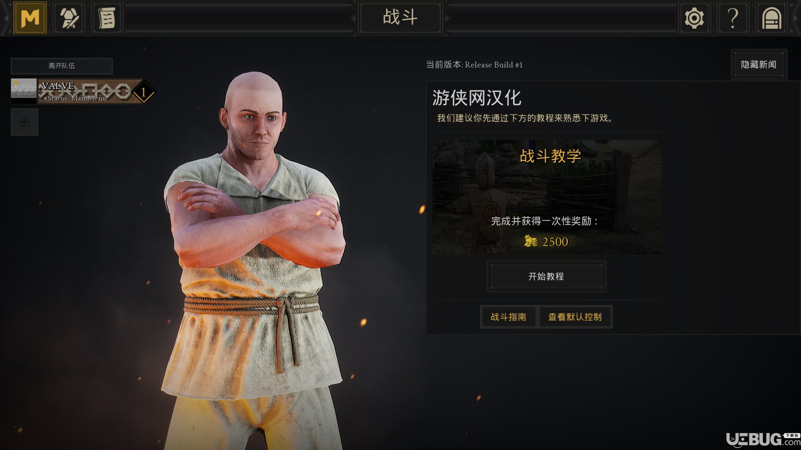 《血腥剑斗游侠LMAO汉化组汉化补丁v1.0》 《血腥剑斗游侠LMAO汉化组汉化补丁v1.0》