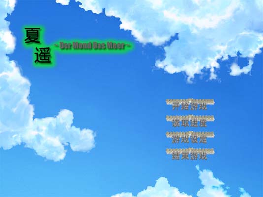 ң桷