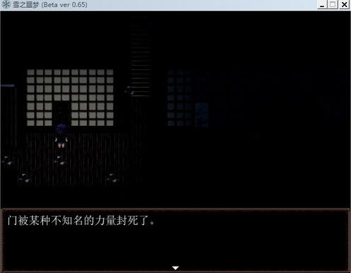 《雪之噩梦中文汉化版》 《雪之噩梦中文汉化版》