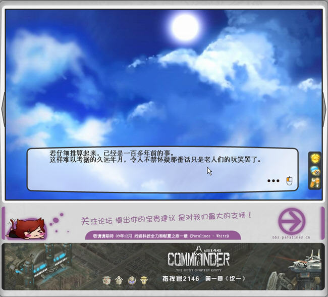 《夏之扉绿色免费版》 《夏之扉绿色免费版》