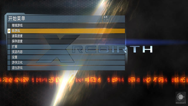 《X重生中文汉化版》 《X重生中文汉化版》