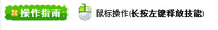 《勇闯地牢战中文版无敌版》 《勇闯地牢战中文版无敌版》