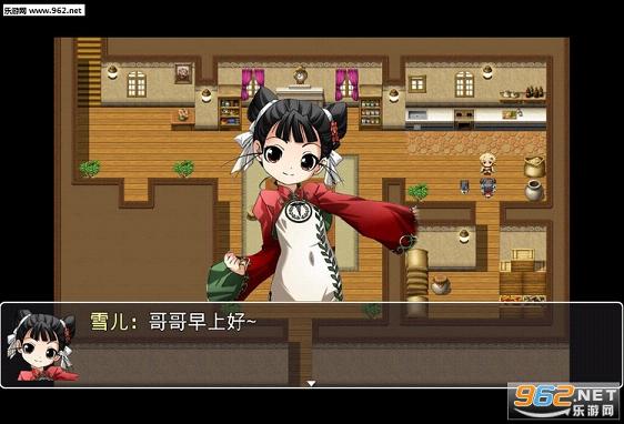 《勇闯魔塔简体中文硬盘版》 《勇闯魔塔简体中文硬盘版》