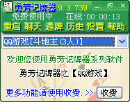 ·QQ9.3.763 °桷