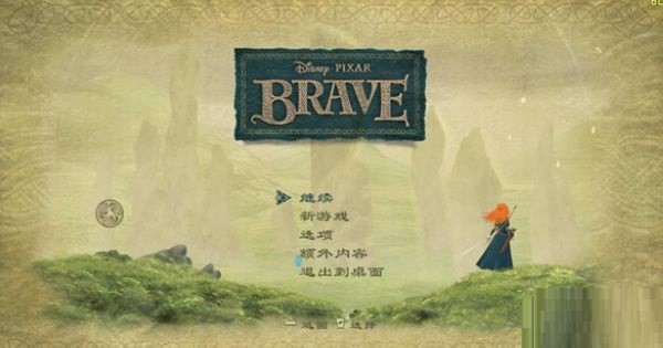 《勇敢传说中文版绿色版》 《勇敢传说中文版绿色版》