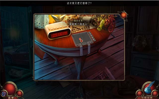 《永恒传说:内在之美中文典藏版》 《永恒传说:内在之美中文典藏版》