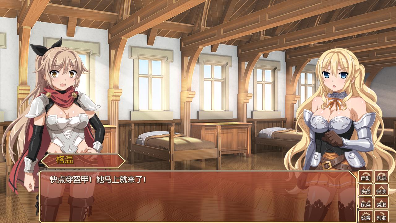 《樱花幻想中文破解版》 《樱花幻想中文破解版》