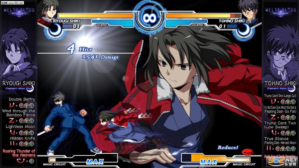 《月姬格斗v1.06破解版》 《月姬格斗v1.06破解版》