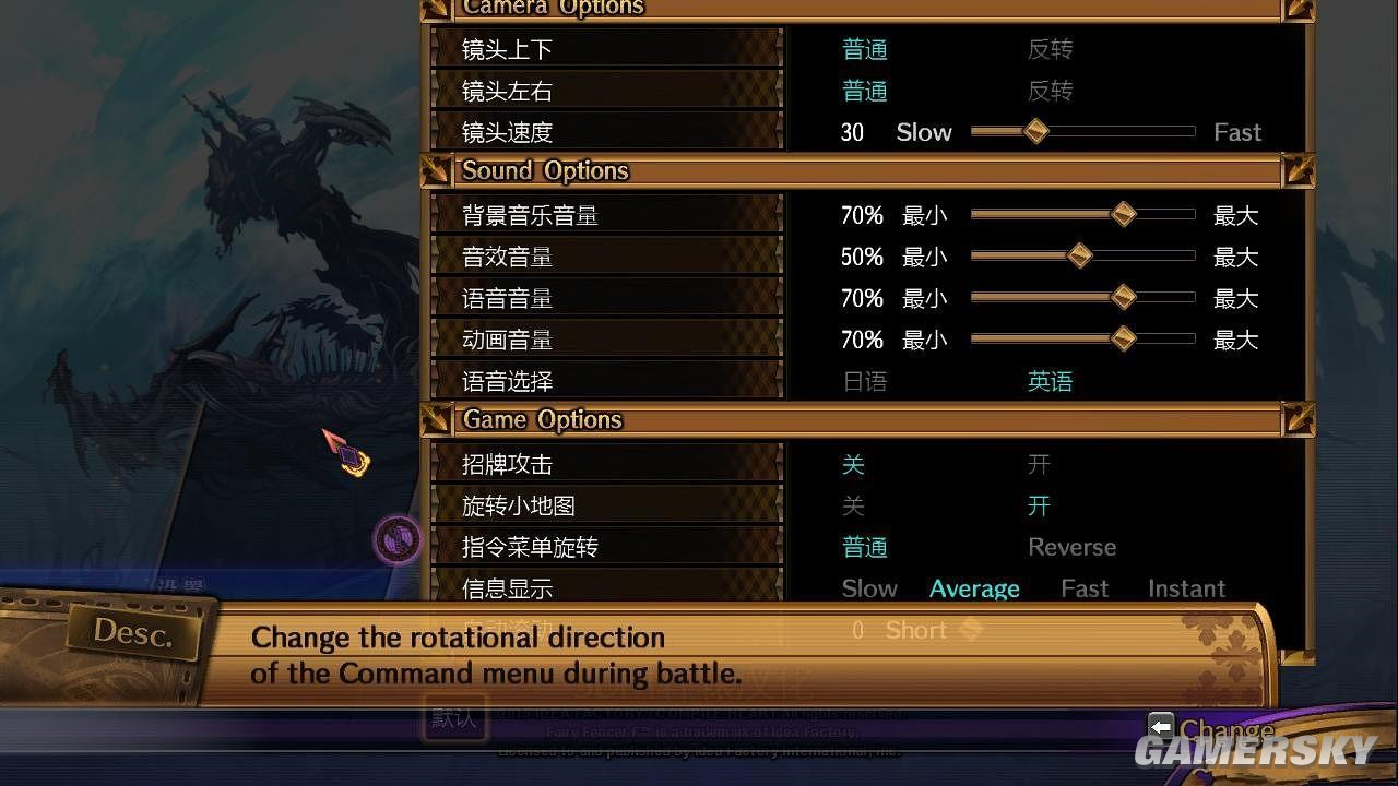 《妖精剑士F汉化中文版》 《妖精剑士F汉化中文版》