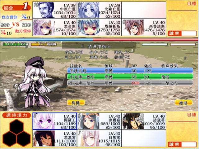 《御界神纪2:多元史诗繁中硬盘版》 《御界神纪2:多元史诗繁中硬盘版》