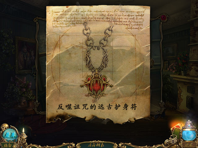 《幽灵传说3:送葬者》 《幽灵传说3:送葬者》