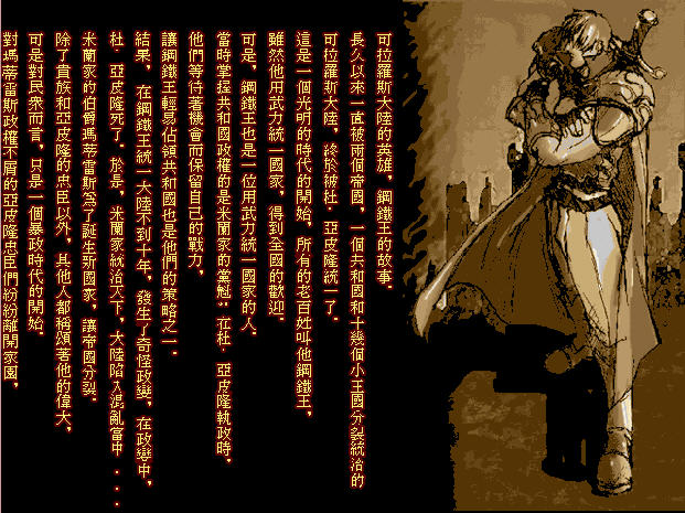 《银色的佣兵硬盘版》 《银色的佣兵硬盘版》