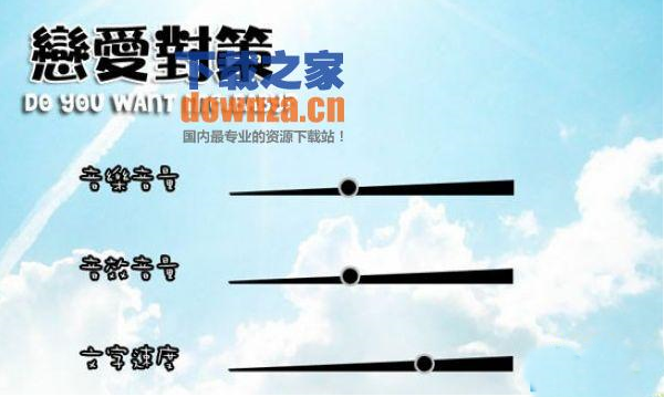 《银土恋爱对策中文版》 《银土恋爱对策中文版》