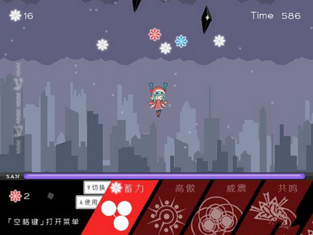 《陨星中文版》 《陨星中文版》