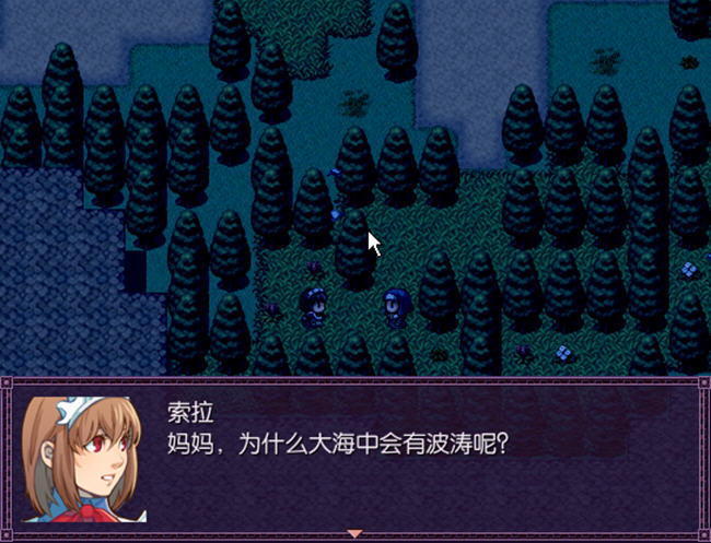 《英雄传说X-幻梦诗人中文硬盘版》 《英雄传说X-幻梦诗人中文硬盘版》