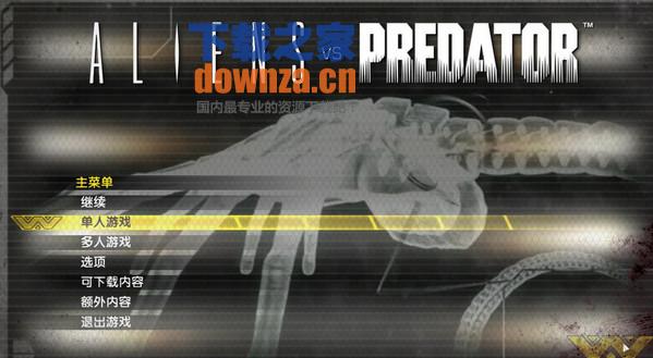 《异形大战铁血战士下载》 《异形大战铁血战士下载》