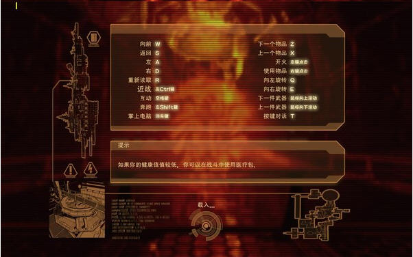 《异形繁殖3:侵袭中文完整版》 《异形繁殖3:侵袭中文完整版》
