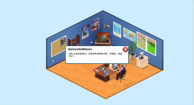 《游戏开发者中文汉化版》 《游戏开发者中文汉化版》