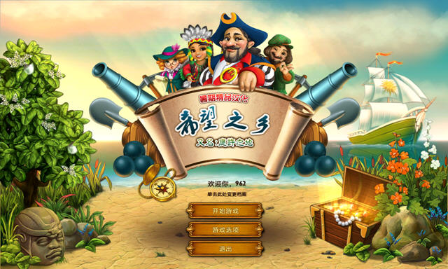 《应许之地画面有爱的模拟经营游戏》 《应许之地画面有爱的模拟经营游戏》