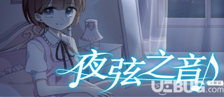 《夜弦之音v1.02简体中文免安装版》 《夜弦之音v1.02简体中文免安装版》