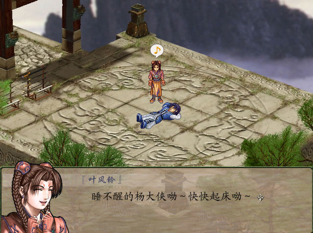 《炎月传奇中文硬盘版》 《炎月传奇中文硬盘版》