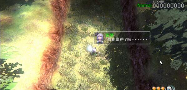 《妖妖剑戟梦想完整汉化版》 《妖妖剑戟梦想完整汉化版》