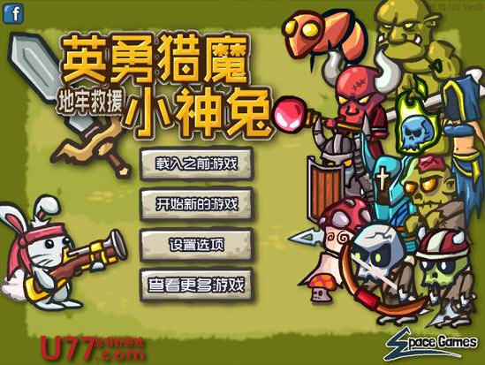 《英勇猎魔小神兔之地牢救援中文汉化版》 《英勇猎魔小神兔之地牢救援中文汉化版》