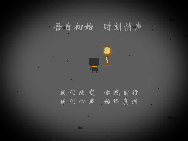 《幽幽吾声中文硬盘版》 《幽幽吾声中文硬盘版》