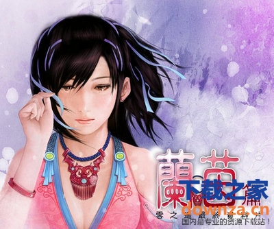 《云之遥破解版》 《云之遥破解版》