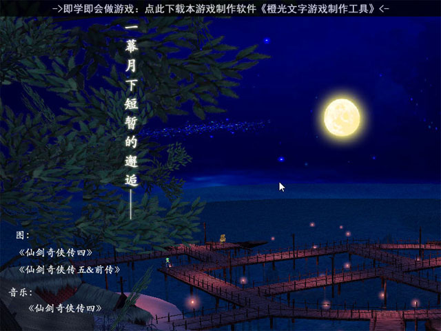 《咫尺天涯中文版》 《咫尺天涯中文版》