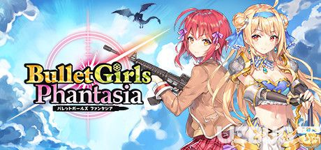 《子弹少女幻想繁体中文免安装版》 《子弹少女幻想繁体中文免安装版》