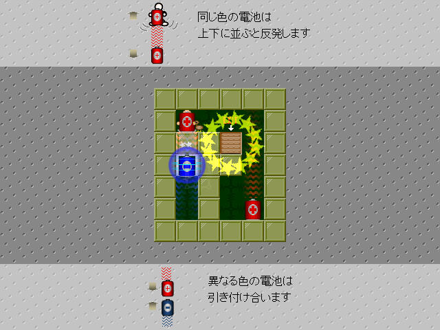 《正负电池》 《正负电池》