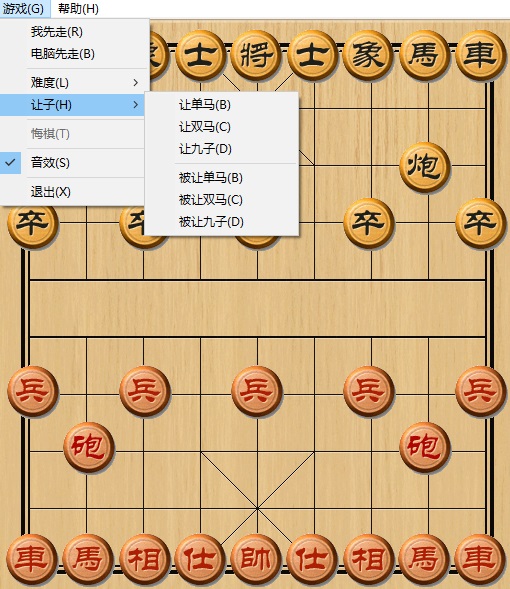 《中国象棋单机版》 《中国象棋单机版》