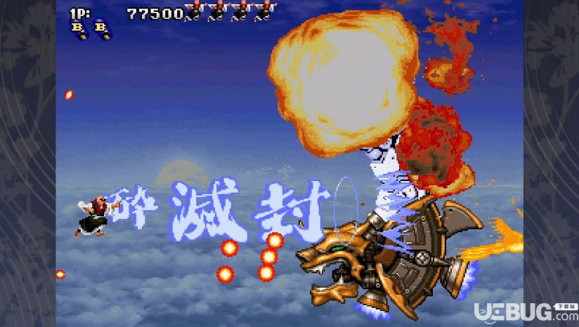 《战国之刃中文免安装版》 《战国之刃中文免安装版》