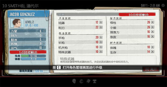 《最后的战役RPG中文汉化版》 《最后的战役RPG中文汉化版》