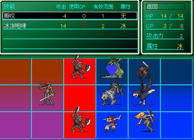 《召唤兽RPG中文版》 《召唤兽RPG中文版》