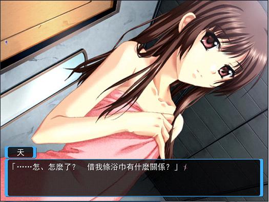 《终极生化少女汉化硬盘版》 《终极生化少女汉化硬盘版》