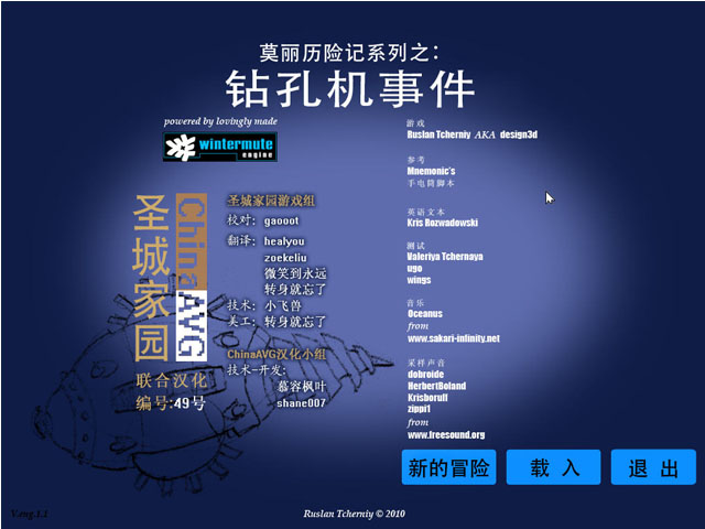 《钻孔机事件中文版》 《钻孔机事件中文版》
