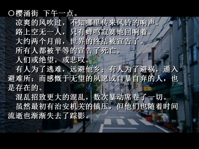 《终末之际中文硬盘版》 《终末之际中文硬盘版》