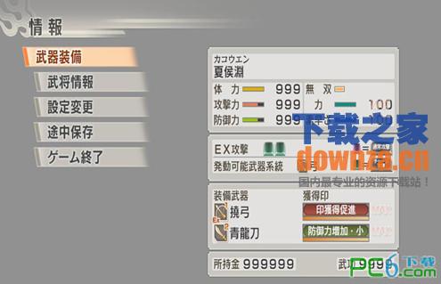 ˫6޸v1.1ȫܰͽ
