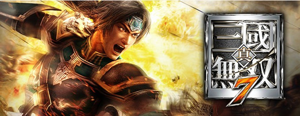 《真三国无双7猛将传pc中文版》 《真三国无双7猛将传pc中文版》